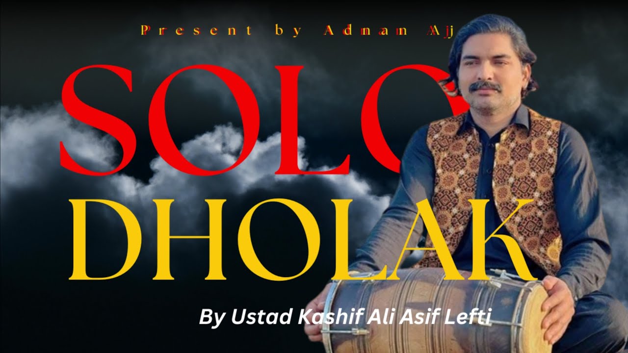 Solo Dholak performance | Ustad Kashif Ali lefti | Lehra | Shafaqat Ali Khan sab