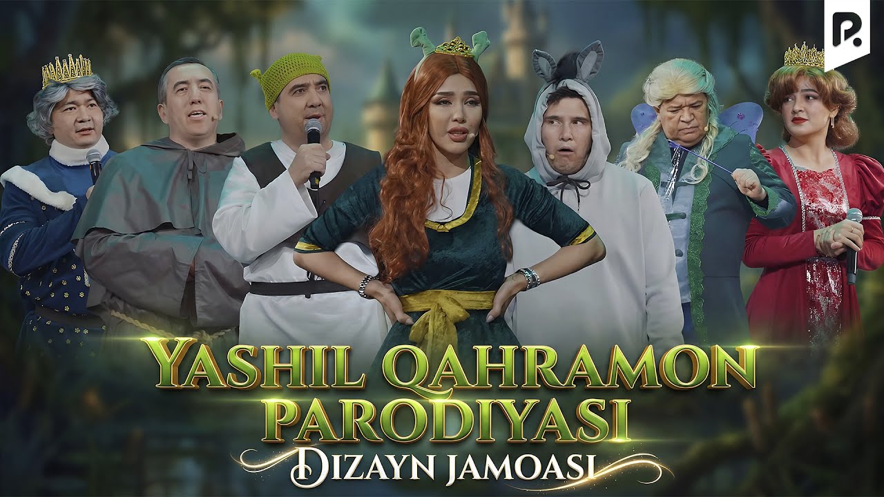 Dizayn jamoasi - Yashil qahramon parodiyasi