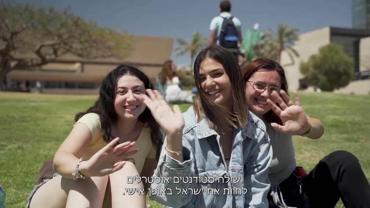 מה הקשר בין אוסטרליה לאוניברסיטת תל אביב? 50 שנה של תרומות, חדשנות והשפעה, צפו בסרטון בהפקתנו