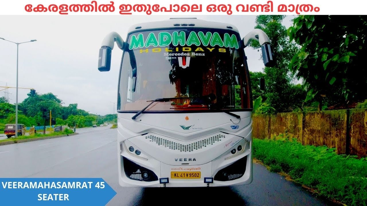 കേരളത്തിൽ ഇതുപോലെ ഒരു വണ്ടി മാത്രം| India First Veeramaha Samrat 45 Seater Bus in Kerala|