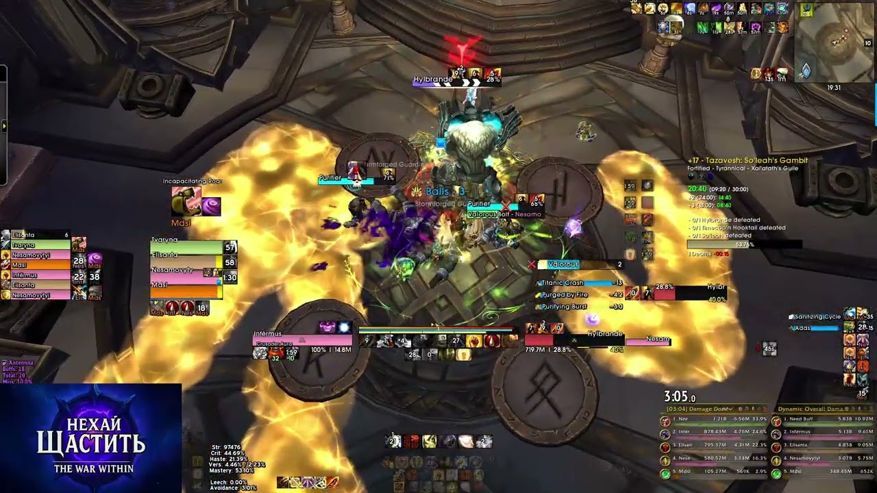 +17 Tazavesh So'leah's Gambit +1 - Retribution Paladin POV