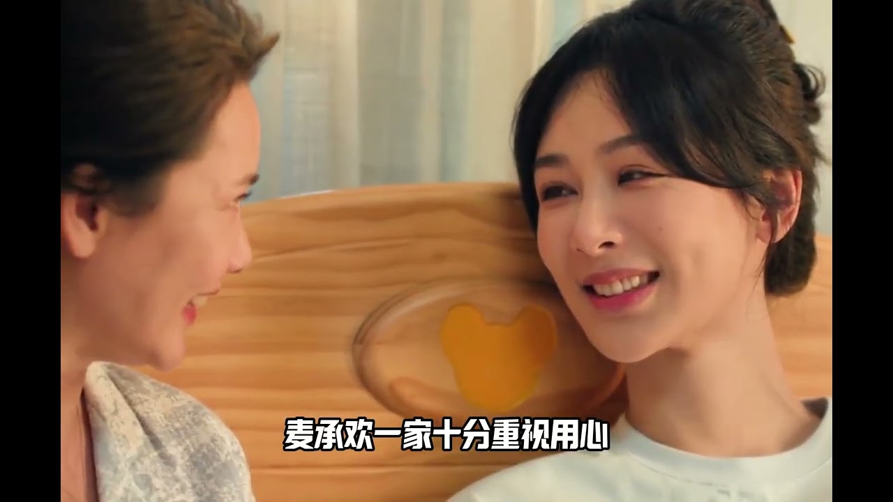 这才是见家长的正确打开方式，不是我迁就你，而是你配不配我#纯真年代的爱情 #承欢记 #孙千 #杨紫 #我在抖音追剧