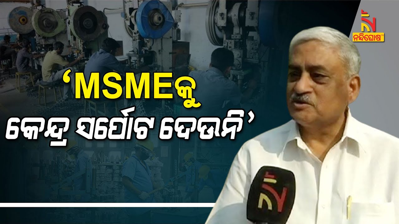 Centre Is Deliberately Ignoring Odisha In Different Developmental Sectors : Bhaskar Rao, BJD MP