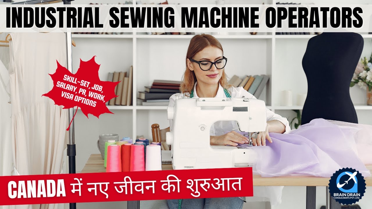 Industrial Sewing Machine Operators के लिए CANADA IMMIGRATION के OPTIONS | STUDY, WORK & PR DETAILS