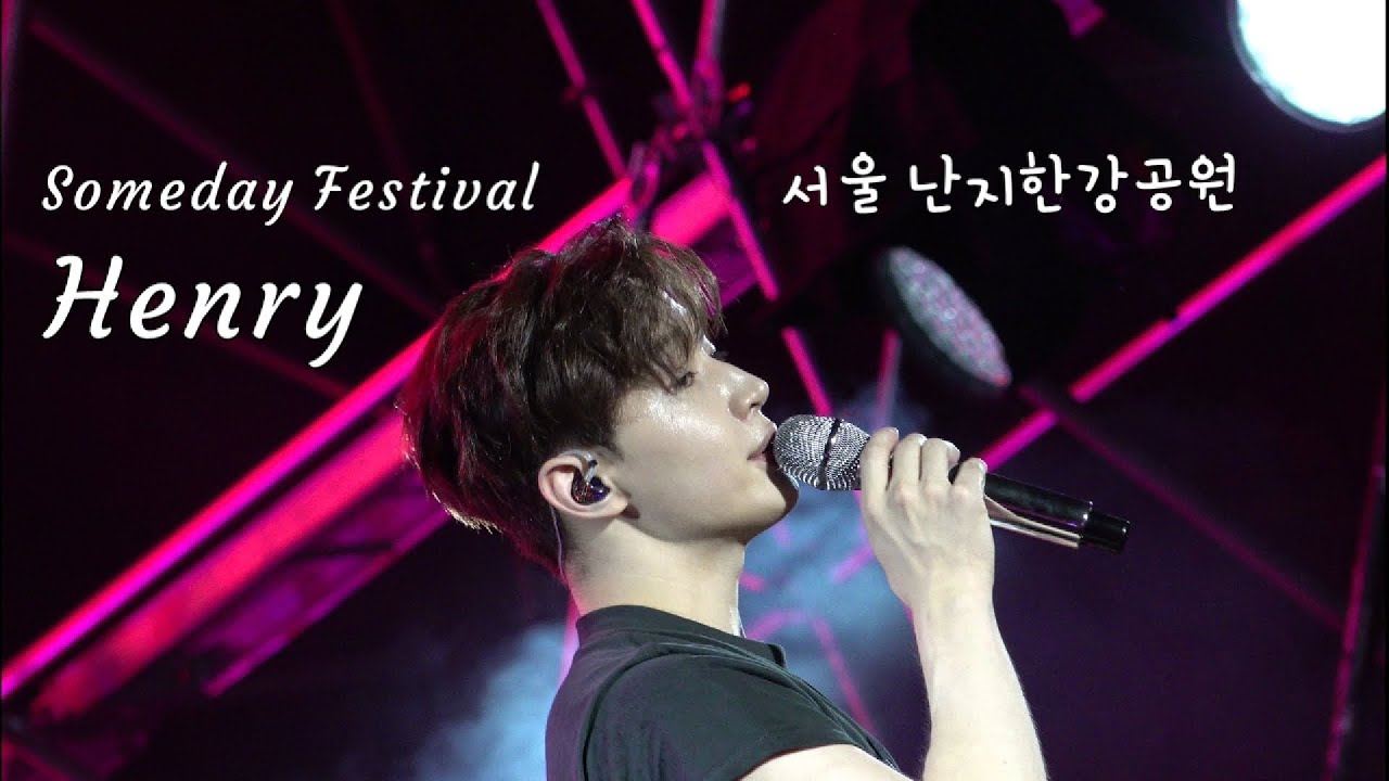 [Fancam] 헨리 2025 Someday Music Festival in Seoul