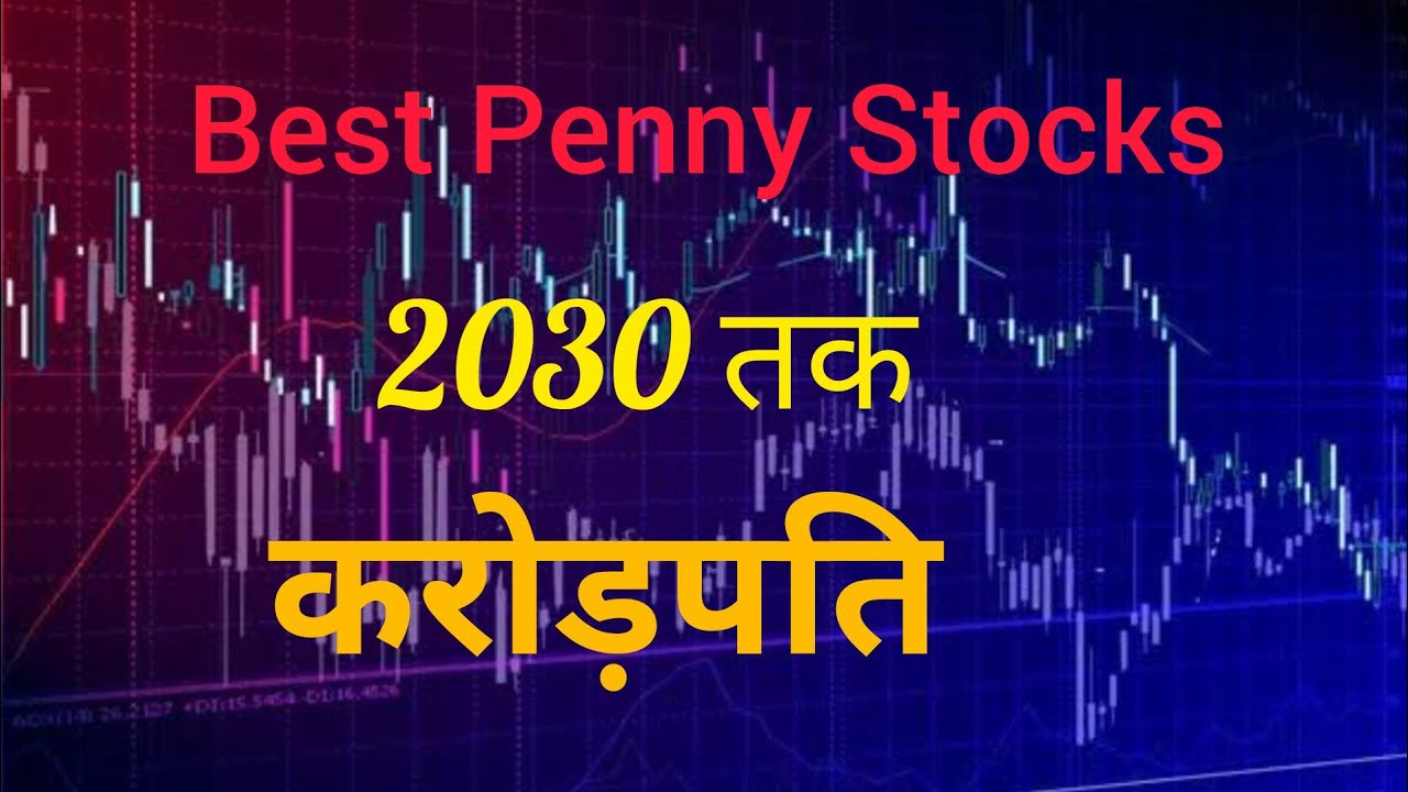 Best Penny stock,next multibagger stock, future oriented...2030#investing #pennystock