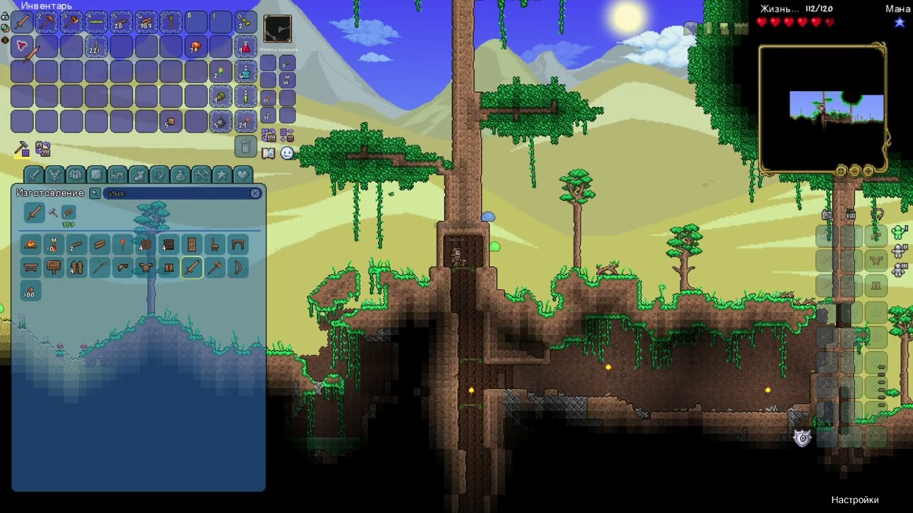 Terraria 1.4.5 \ 01 start, carpet pyramid (120,20)