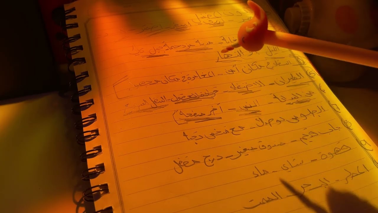 ASMR اختبار الشخصية ✍️