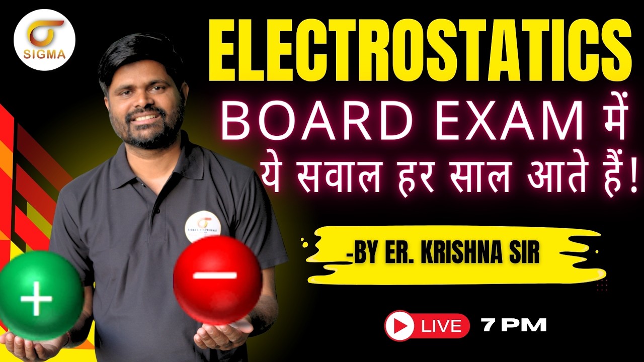 Electrostatics Live Class | Physics Chapter Explained in Simple Way | Board & NEET Preparation