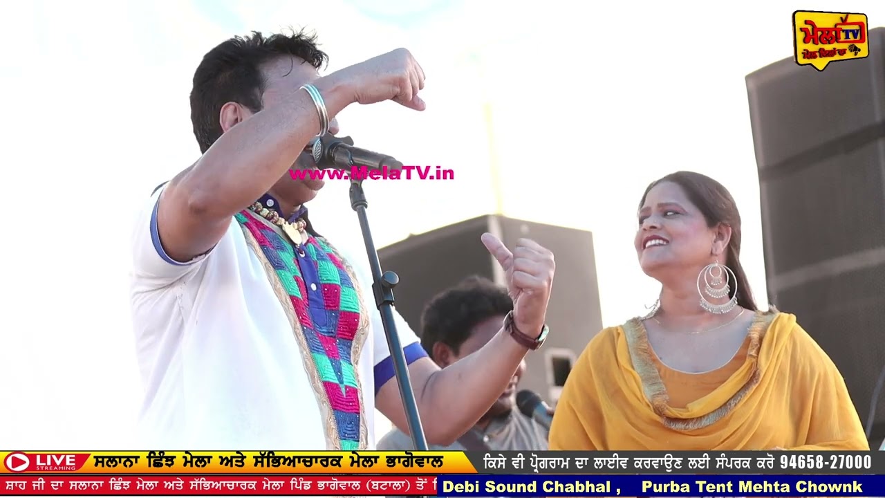 ਬਾਈ ਅਮਰਜੀਤ ਦਾ ਬਟੂਆ ਹੋ ਗਿਆ ਖਾਲੀ ਨੀ ll BATUAA ll Bai Amarjit MISS RANO Bhagowal #baiamarjit #melatv