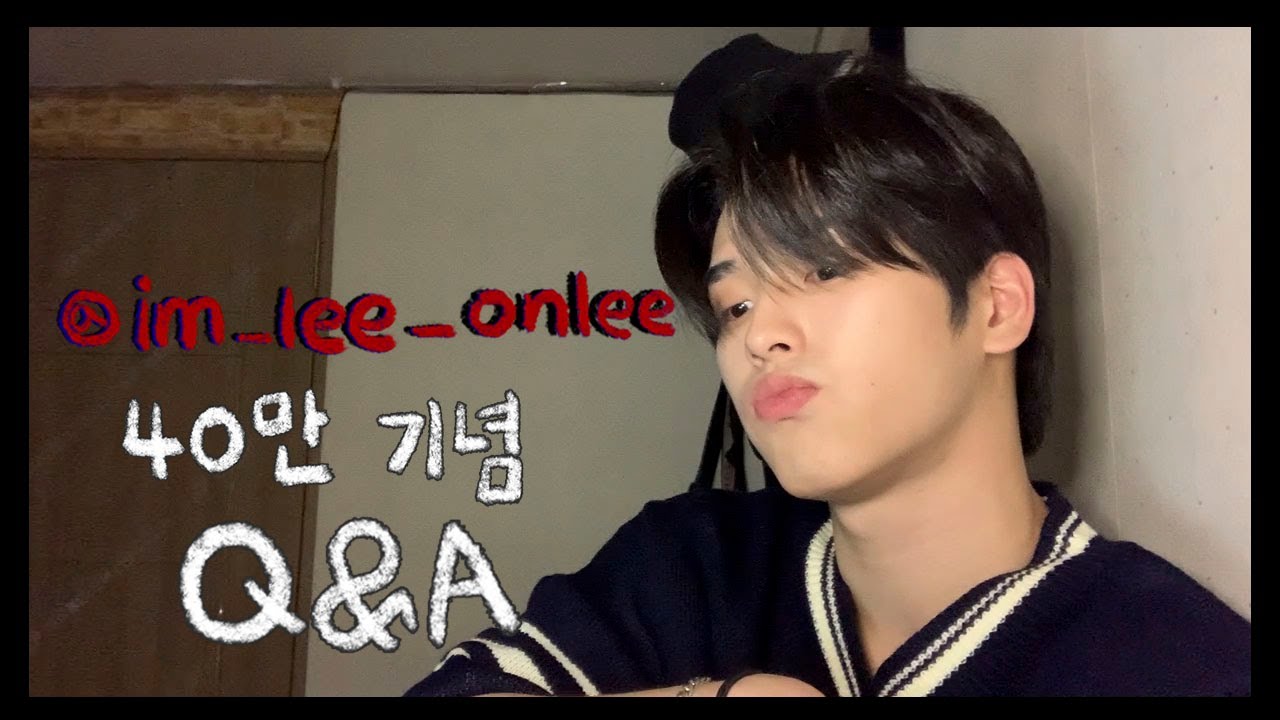인스타그램 40만 기념 Q&A |  Q&A video to celebrate 400K IG followers