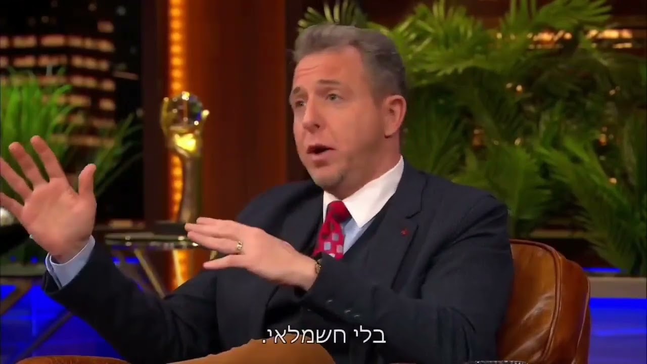 25 במאי 2023