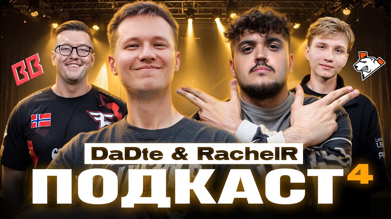 Twistzz в Faze, ВП без мажора, LanDaLan подкаст Rachelr&DaDte
