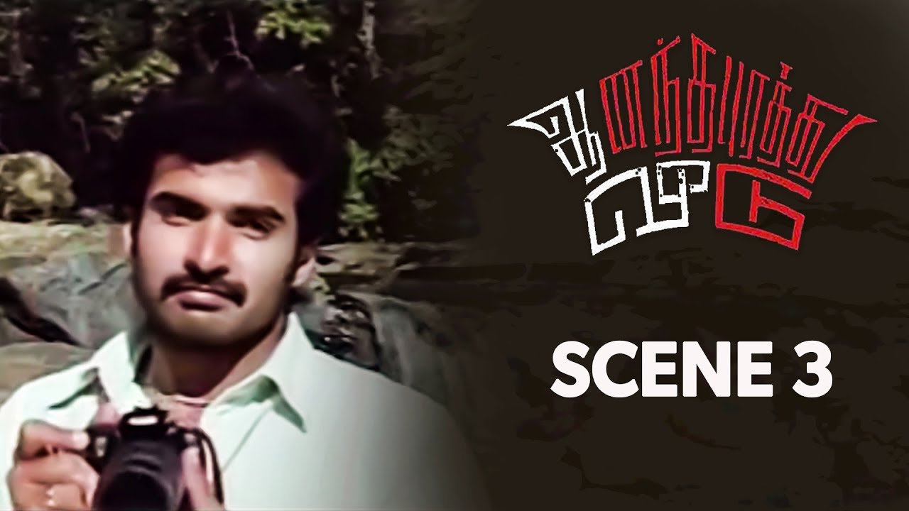 Anandhapurathu Veedu | Tamil Movie | Scene 3 | Nandha | Chaya Singh