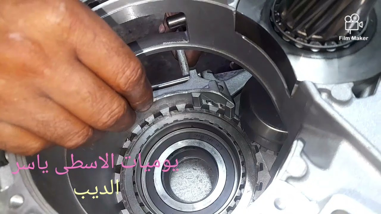طريقه تركيب طقم اصلاح فتيس دايو نوبيرا واير