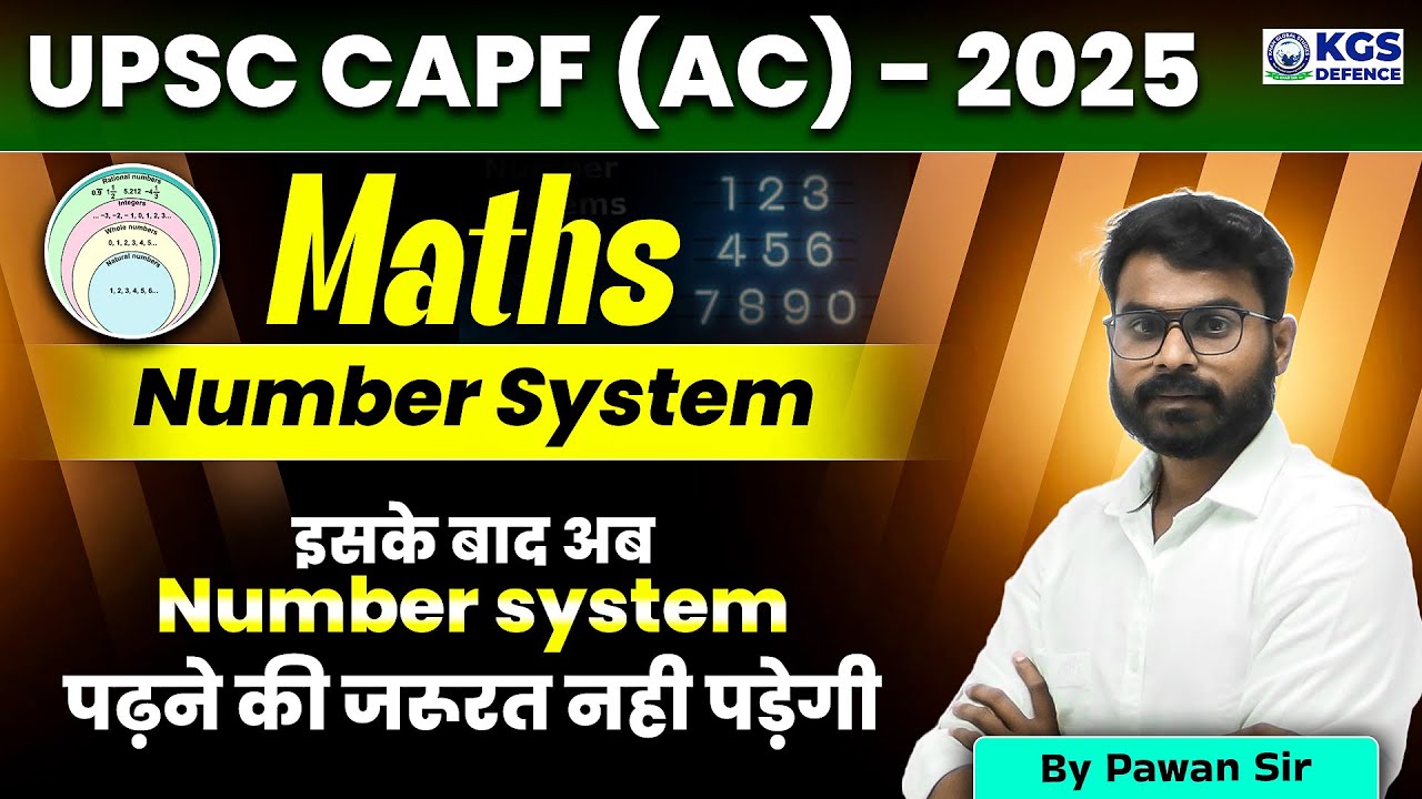 UPSC CAPF (AC) - 2025 | Maths | इसके बाद अब Number System पढ़ने की जरूरत नही पड़ेगी | By Pawan sir