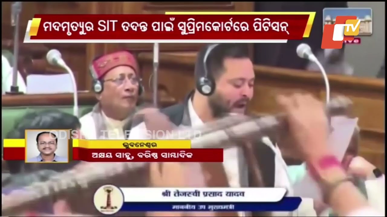 Bihar CM Nitish Kumar loses cool, screams at BJP MLAs inside Assembly