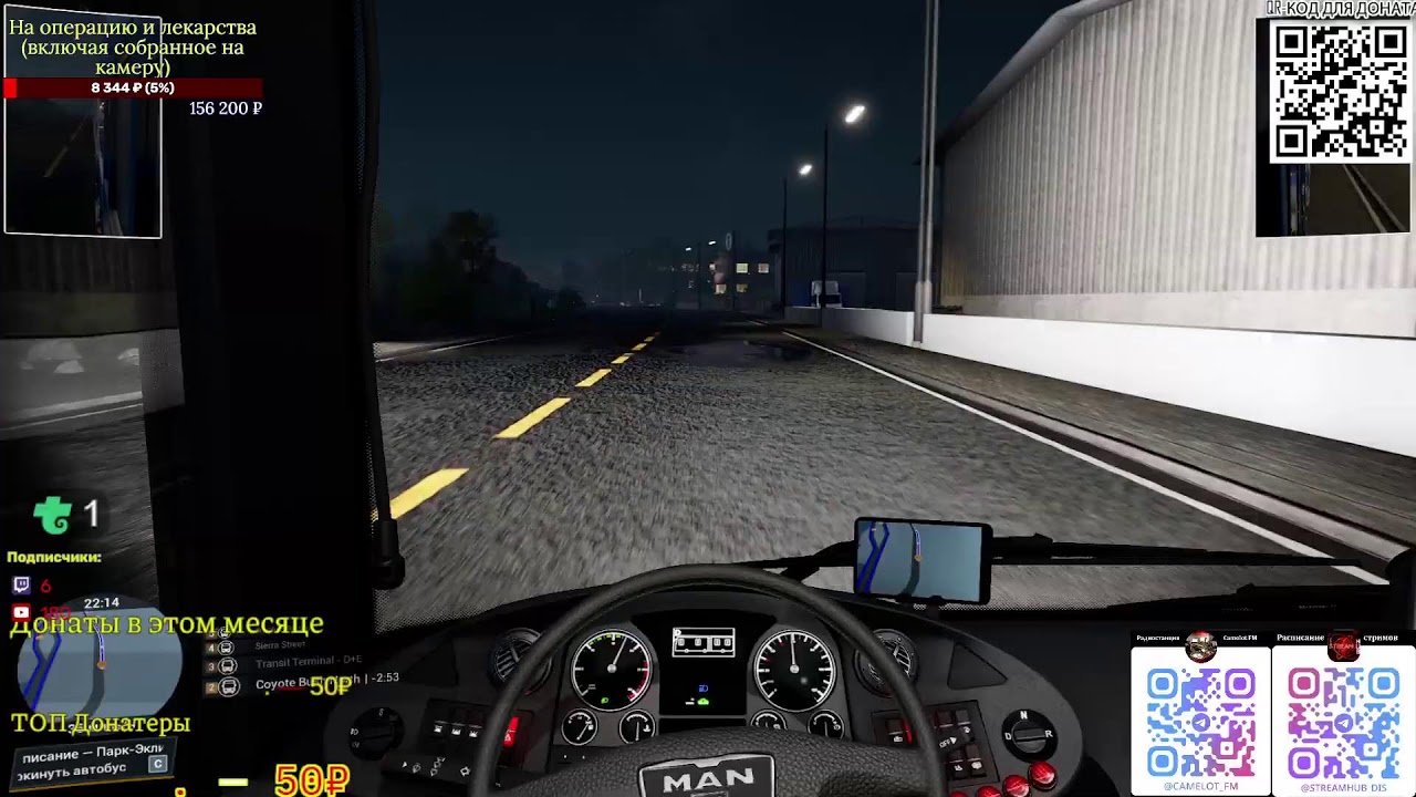 #bussimulator21 Автобусное-30 Новый 8 маршрут, кольцо. Покатаемся на других роутах.