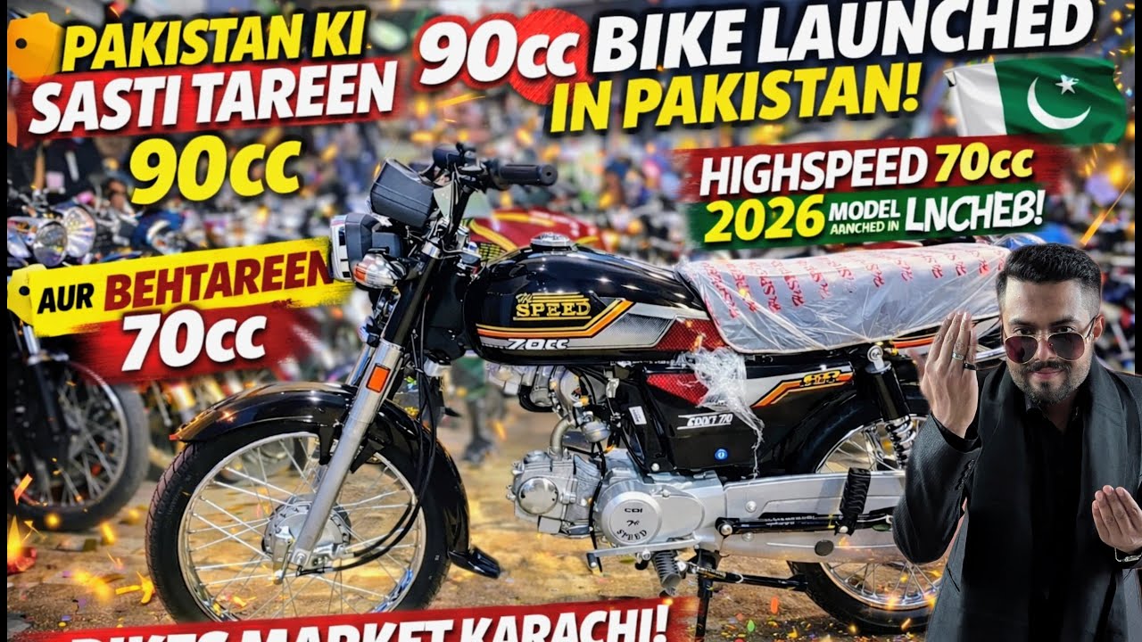 90cc bike launched in Pakistan|Highspeed 70cc 2026 model launched in Pakistan|Bikes market karachi