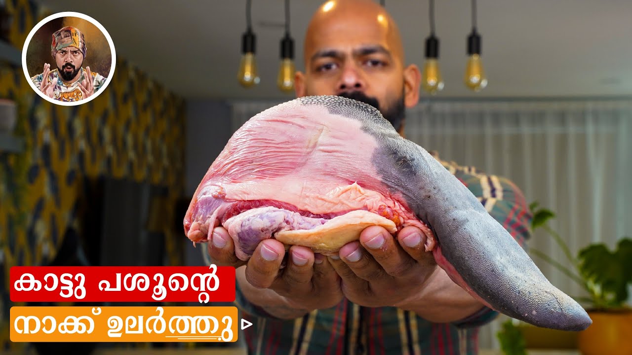 BEEF TONGUE ROAST/HOW TO COOK BEEF TONGUE/GOAN BEEF TONGUE RECIPE/BEEF  ULARTHU