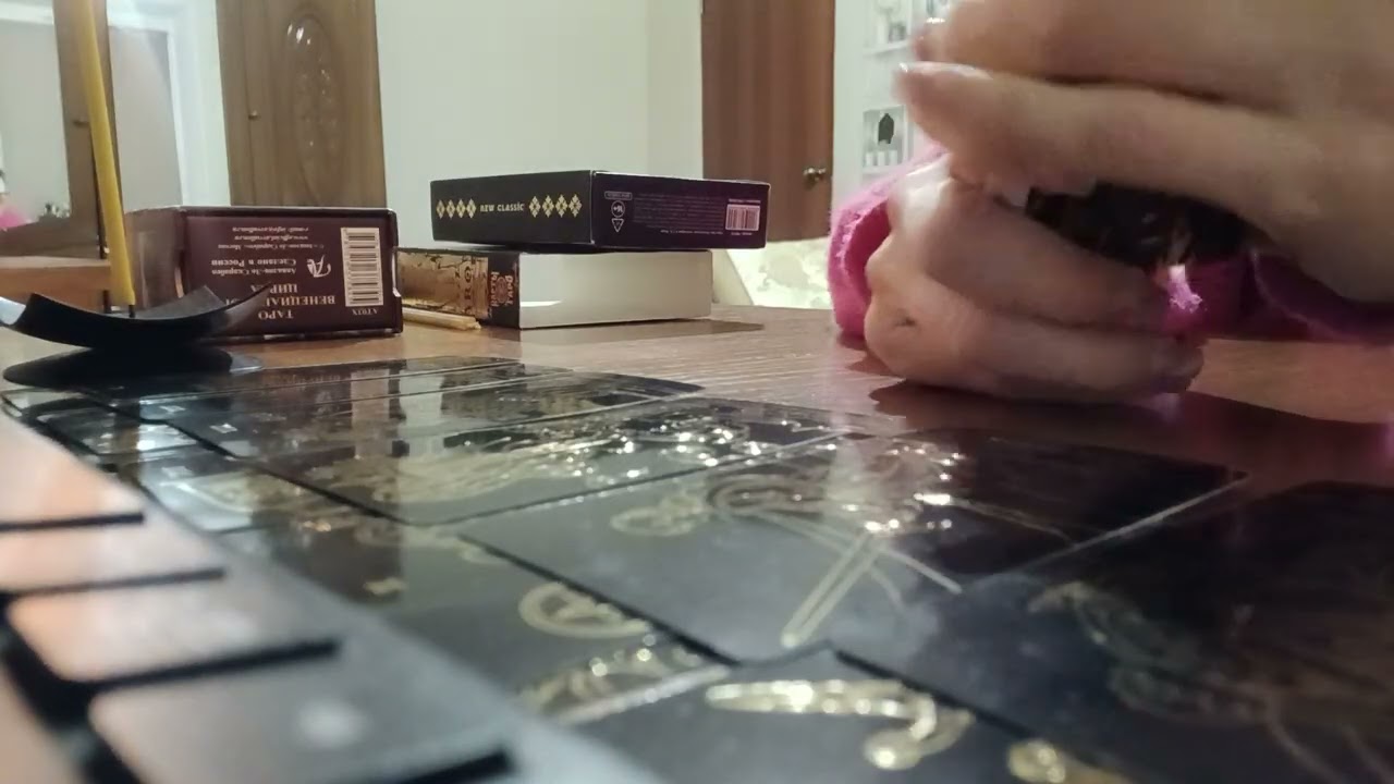 ЧТО УХОДИТ И ЧТО ПРИХОДИТ!