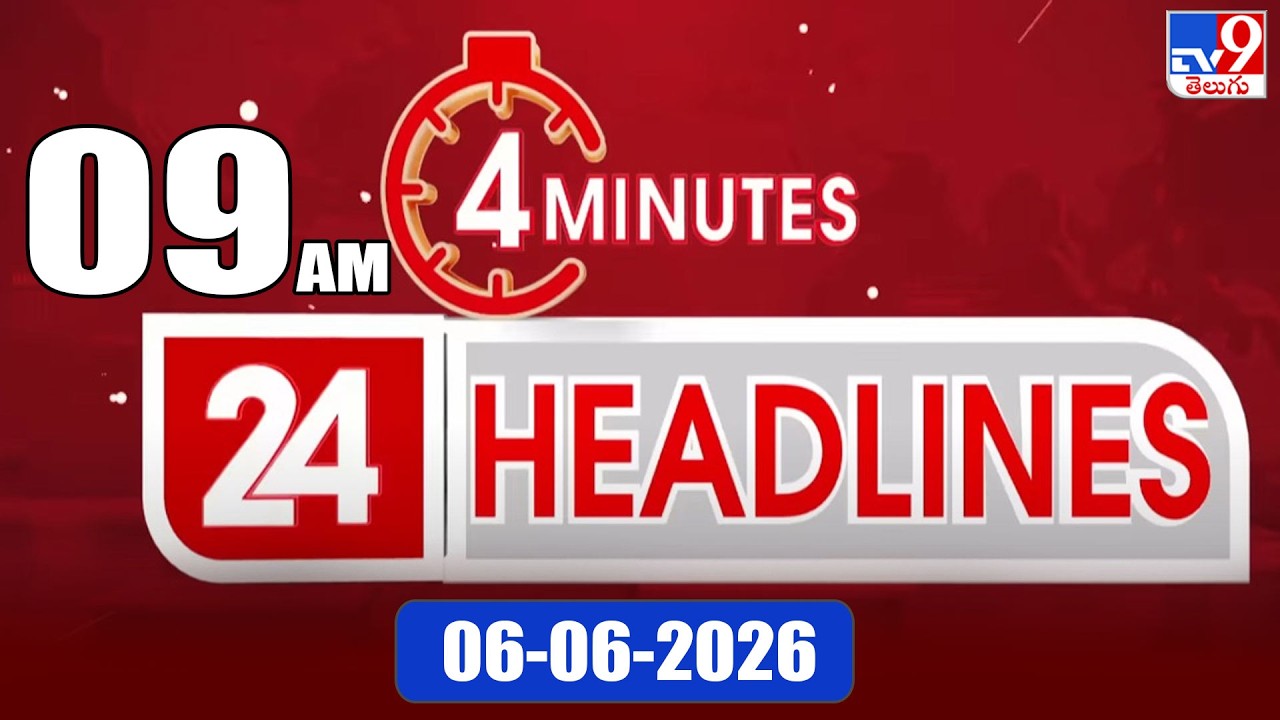 4 Minutes 24 Headlines | 9 AM | 06-06-2026 - TV9