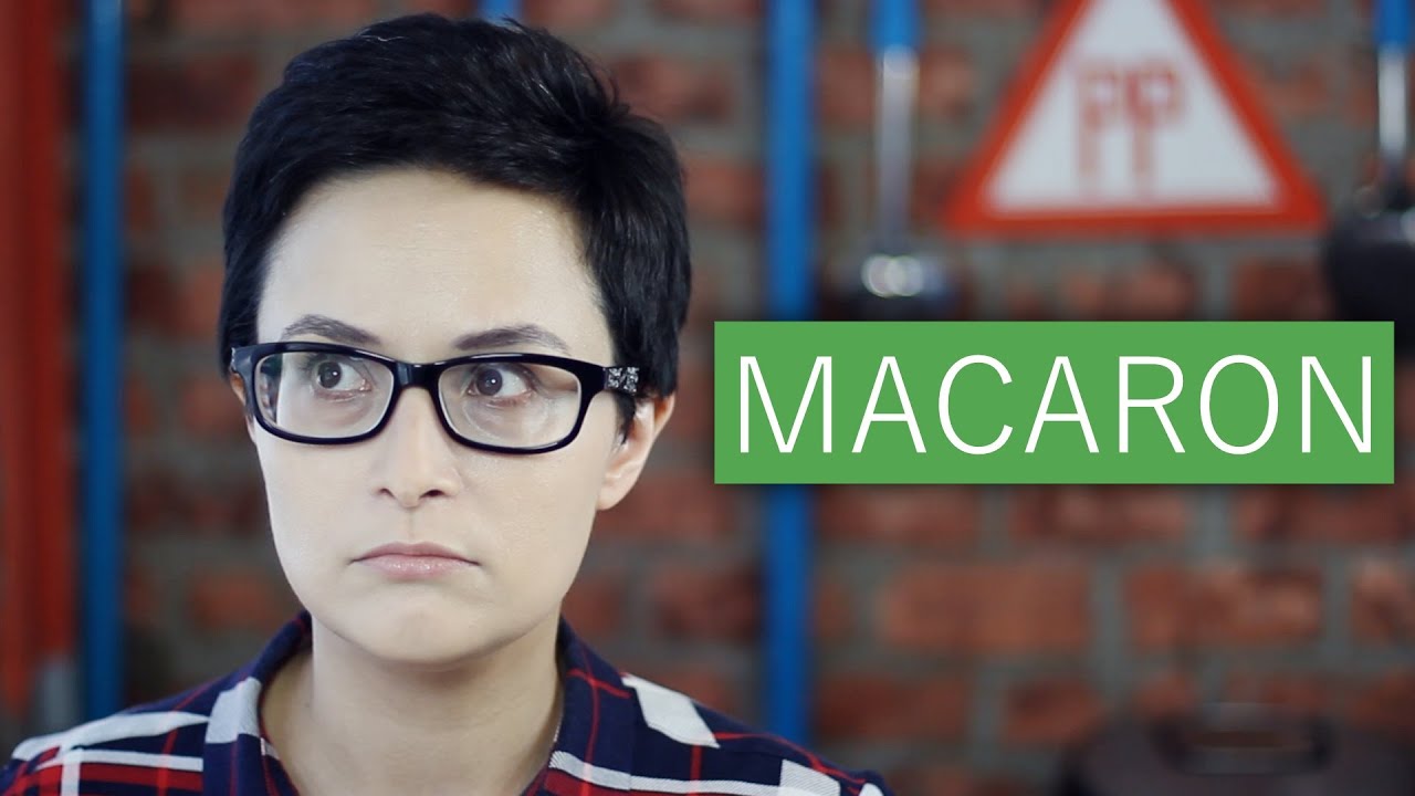 Макарон | Macaron / Рецепты и Реальность / Вып. 113
