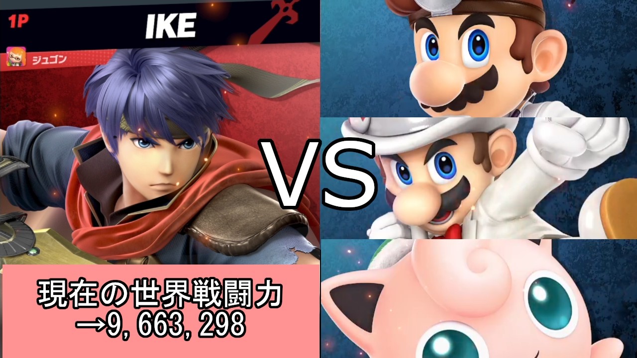 【スマブラSP】エンジョイ勢でもVIPに入りたい！【アイク編】Par95