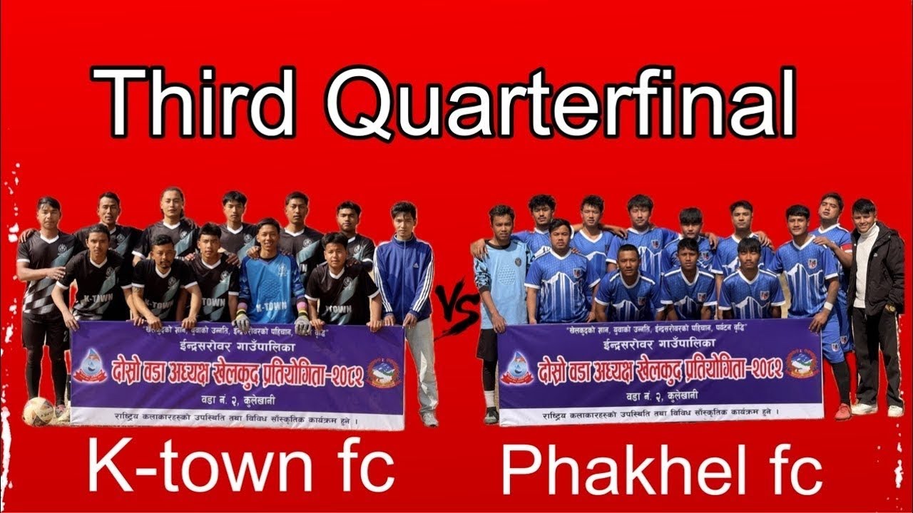 Third Quarterfinal | K-Town fc vs Phakhel fc | second woda cup 2082