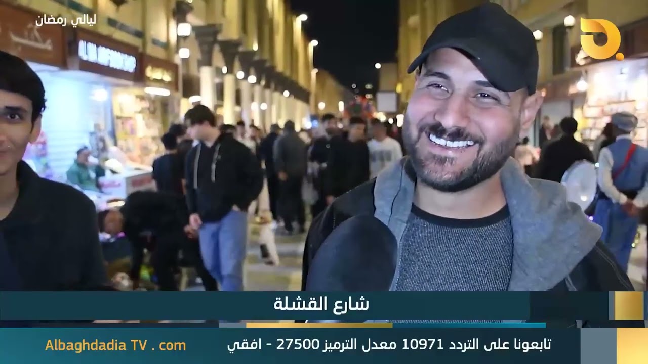 ليالي رمضان 