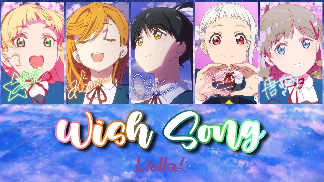 Wish Song - Liella! - Short + Lyrics - KAN/ROM/ENG