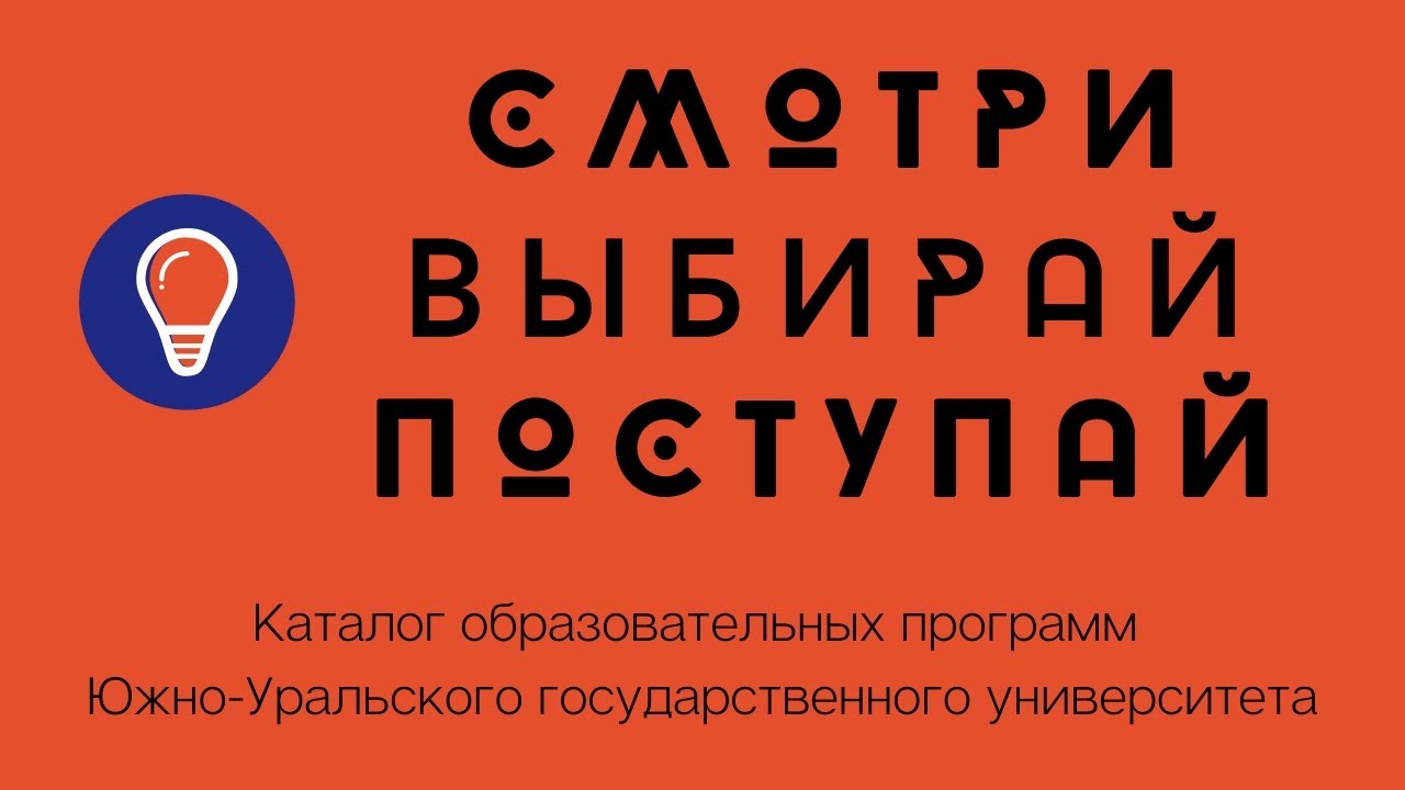 Программа бакалавриата. Ракетные комплексы и космонавтика.