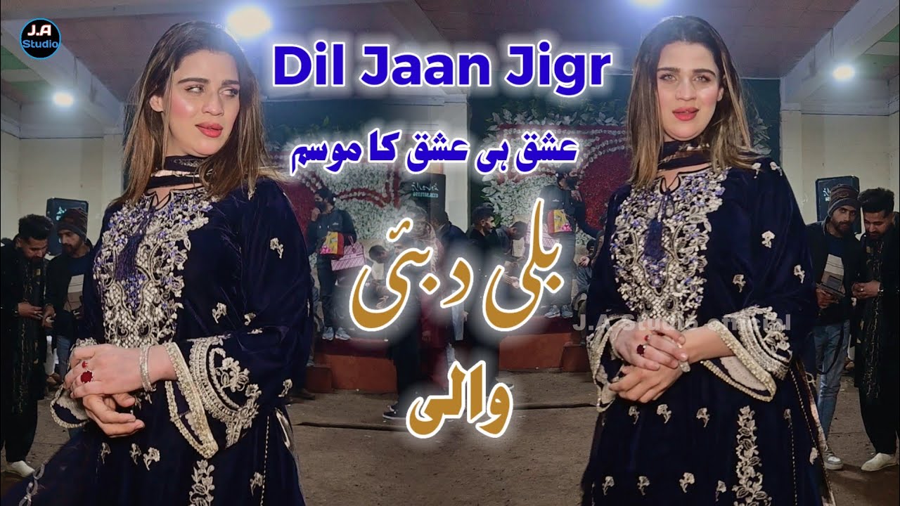 Ishq He Isha Ka Mosam | Billi Dubai Wali | New Dance Performance 2025