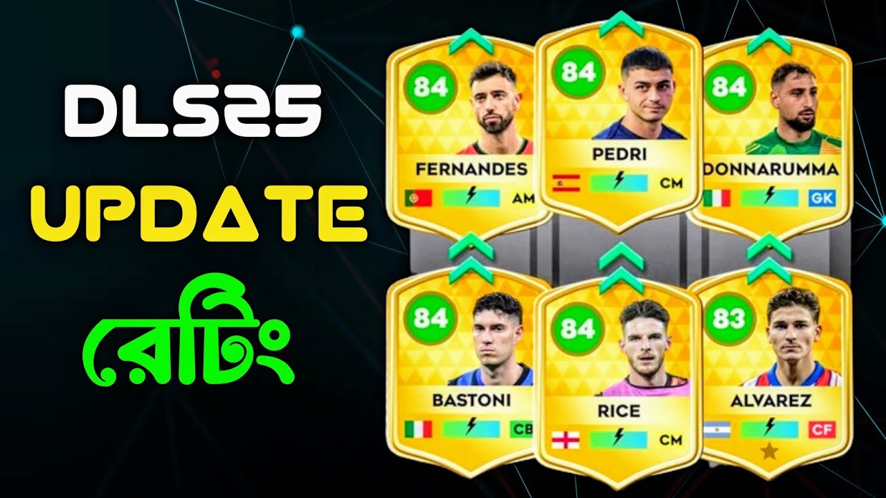 🔥 DLS 25 Update: Player Ratings Upgrade! | Dream League Soccer 2025