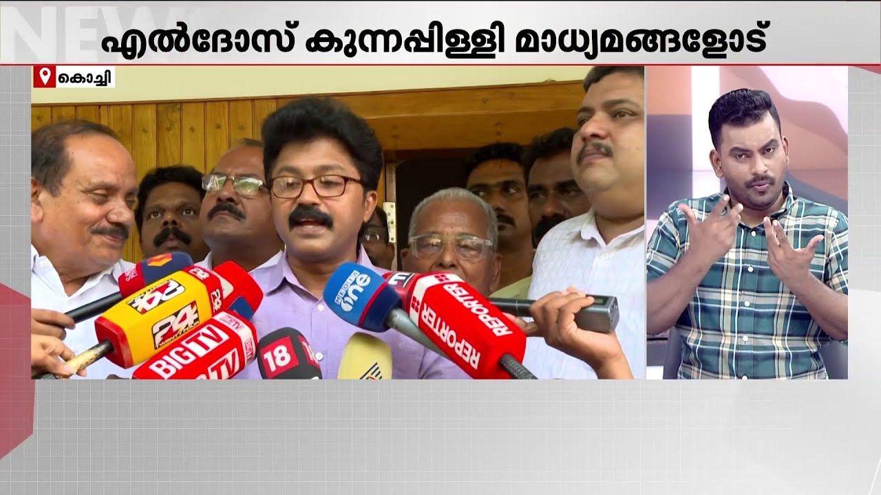 'സീറ്റ് തന്നാല്‍ 15000 വോട്ടിന് ജയിക്കും, എഐസിസി കൈവിടില്ലെന്നാണ് വിശ്വാസം' | Eldhose Kunnappilly
