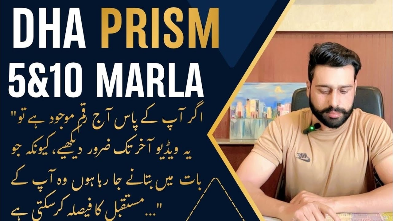 DHA Phase 9 Prism 5 Marla Plot Rates Today | Complete Block Wise Price Update 