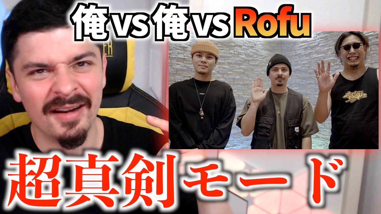 COLAPS Реакция : BeatboxGame - Colaps против ROFU!