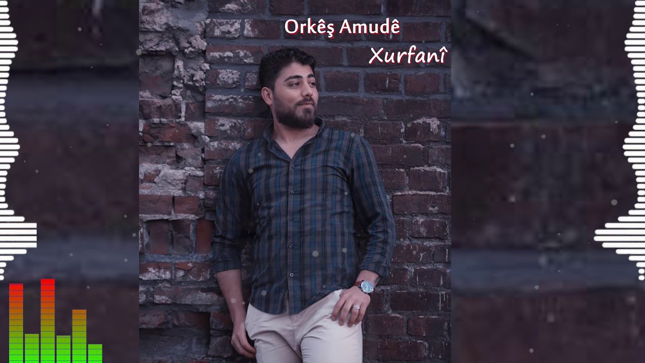 اوركيش عامودا - خورفاني | orkêş amudê - Xurfanî 2020