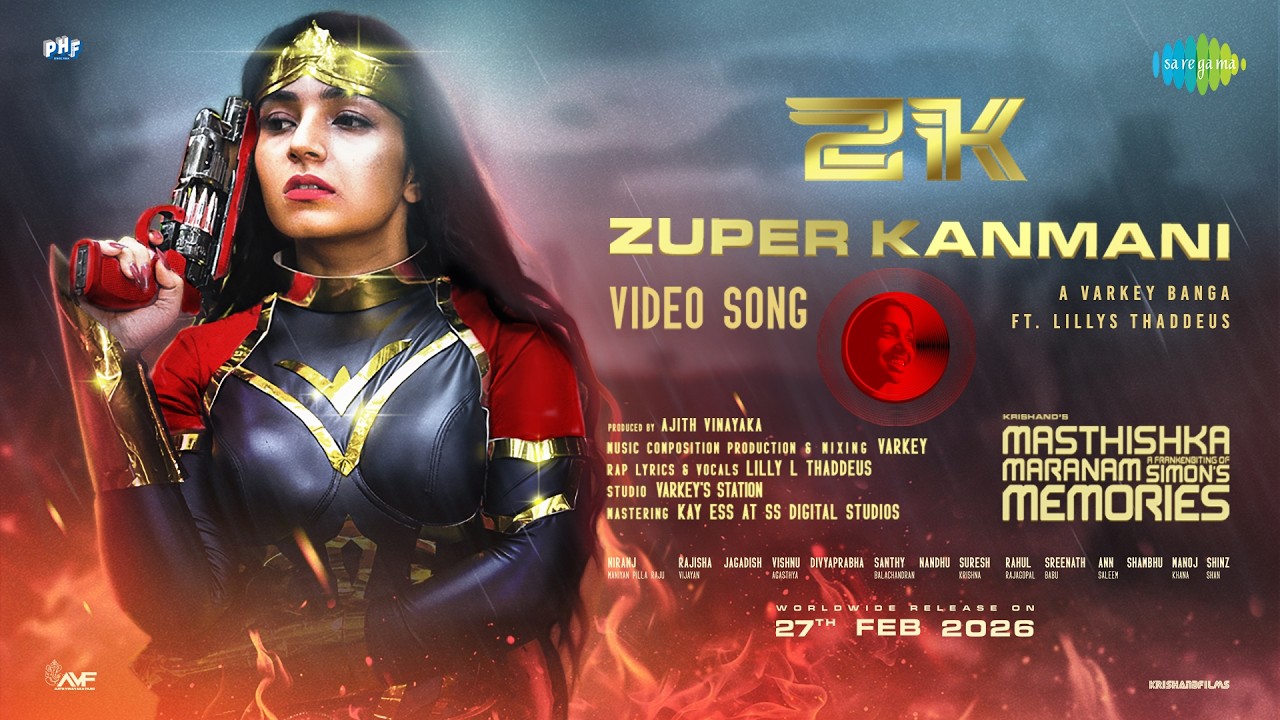 Zuper Kanmani - Video Song | Masthishka Maranam | Rajisha Vijayan | Varkey |Lillys Thaddeus|Krishand