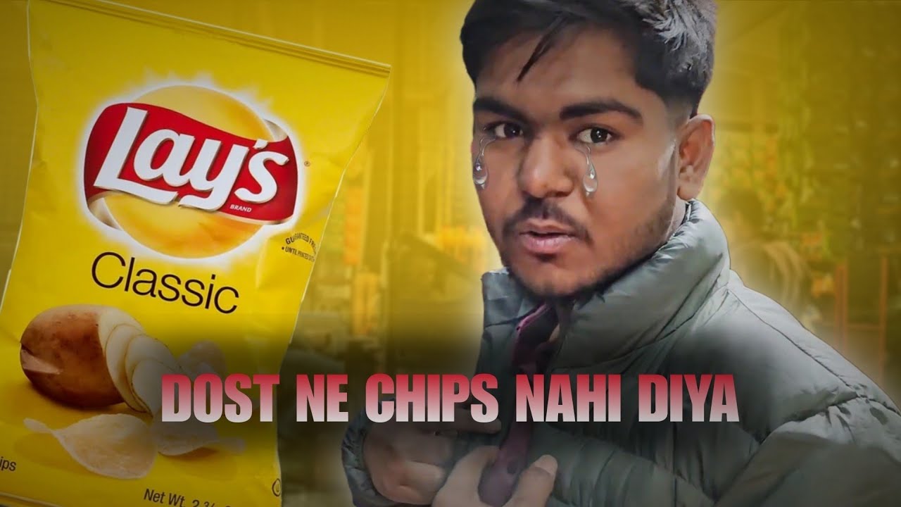 Mere Dost Aman Ne Chips Nahi Diya 🥺 Fir Maine Bhi Nahi Diya 