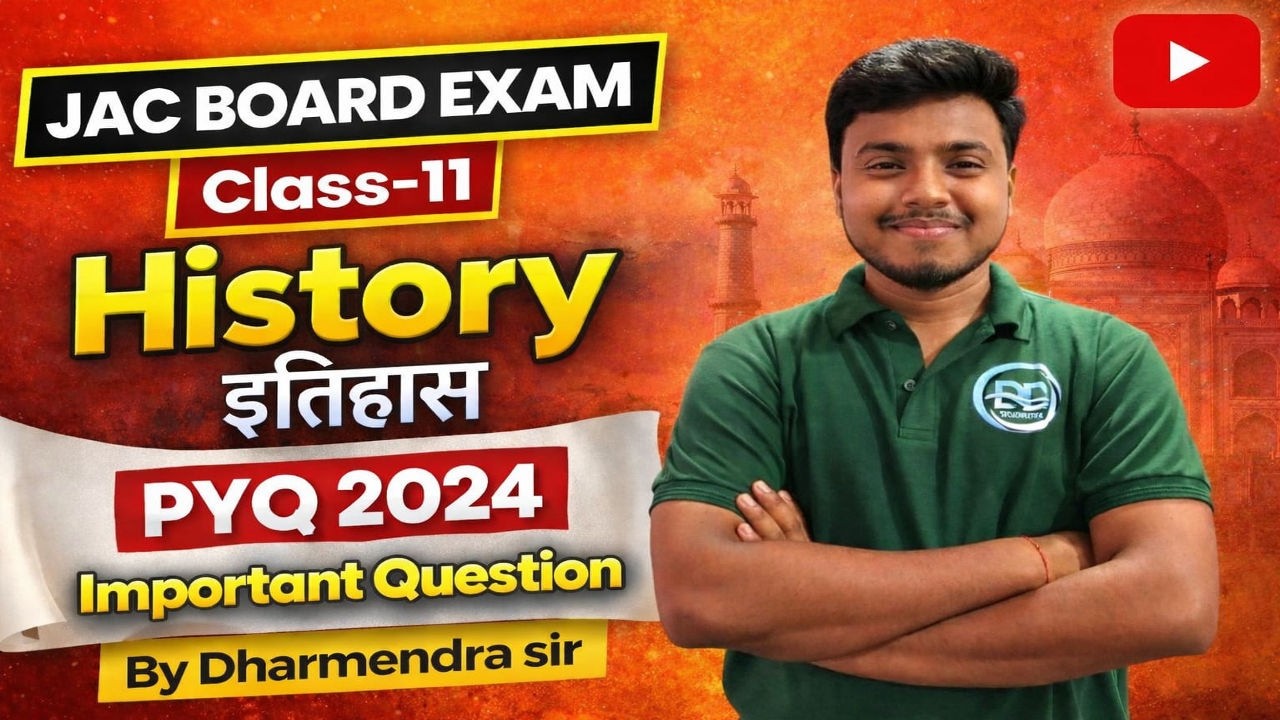 JAC BOARD | CLASS-11 HISTORY |PREVIOUS YEAR 2024 | IMPORTANT QUESTIONS FOR EXAM |By -Dharmendra sir