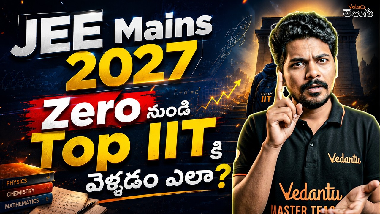Start Like a Topper | JEE 2027 Complete 1 Year Roadmap by Ajay Jummidi Sir