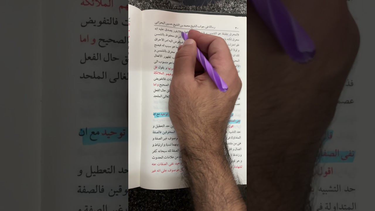 هل أهل البيت عليهم السلام يخلقون؟