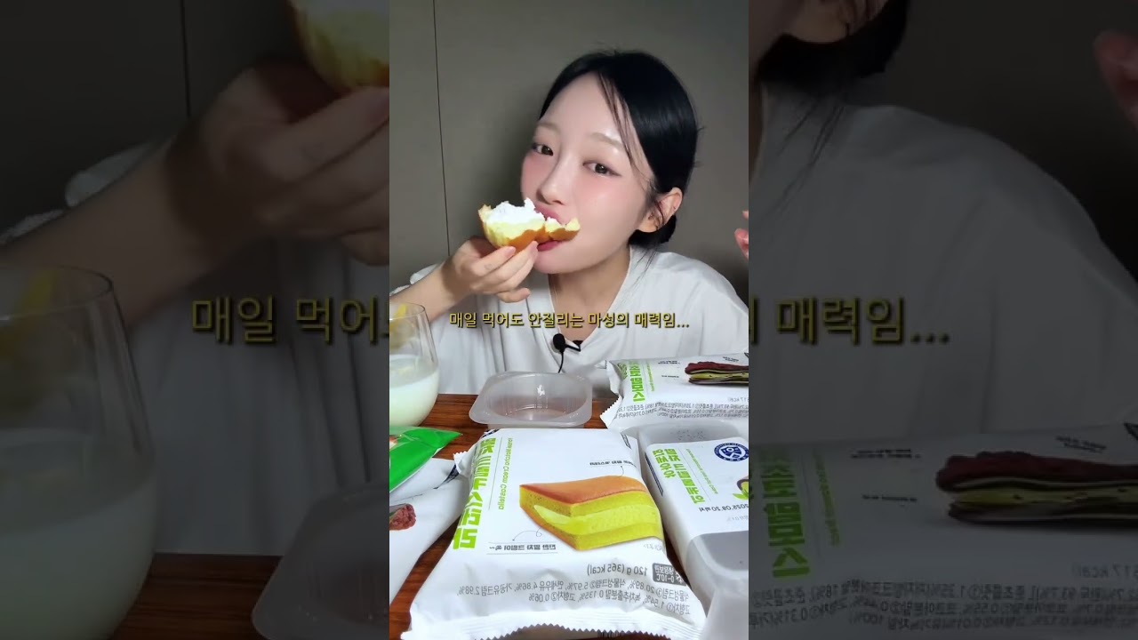 편의점 크림빵+말차크림빵 종류별 먹방🥛🤍💚🤎