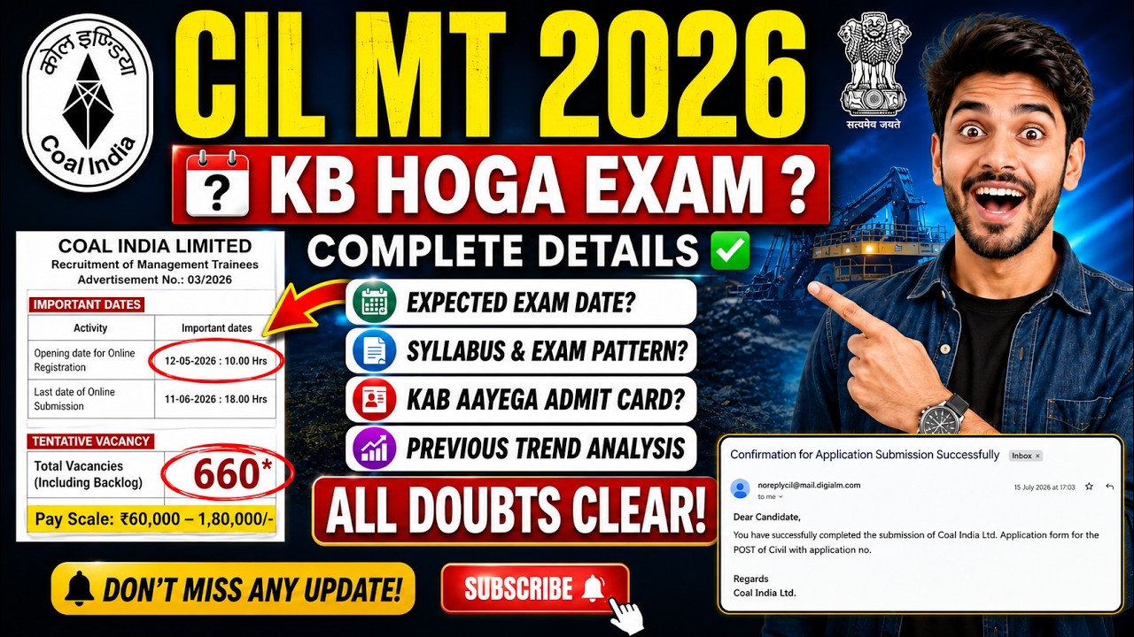 🔥 CIL MT 2026 Exam Kab Hoga? | Expected Exam Date, Syllabus, Admit Card | 660 Vacancy