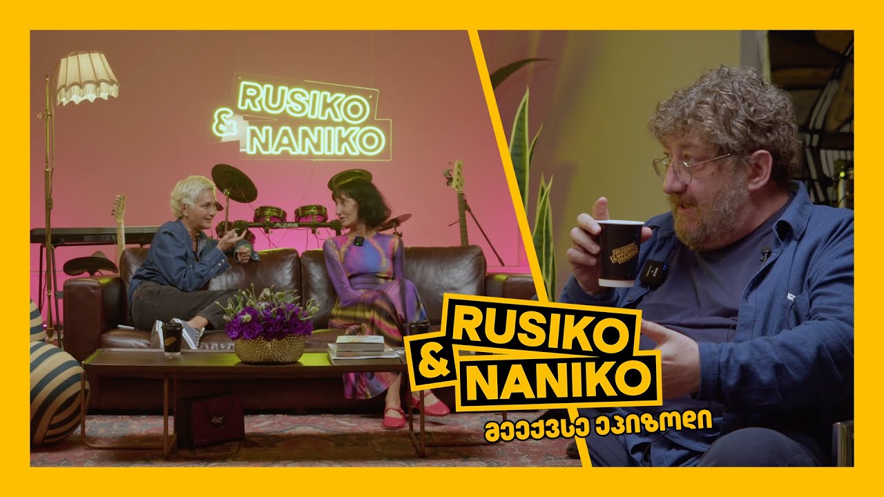 RUSIKO & NANIKO | ლევან (ჭოლა) წულაძე – მეექვსე ეპიზოდი