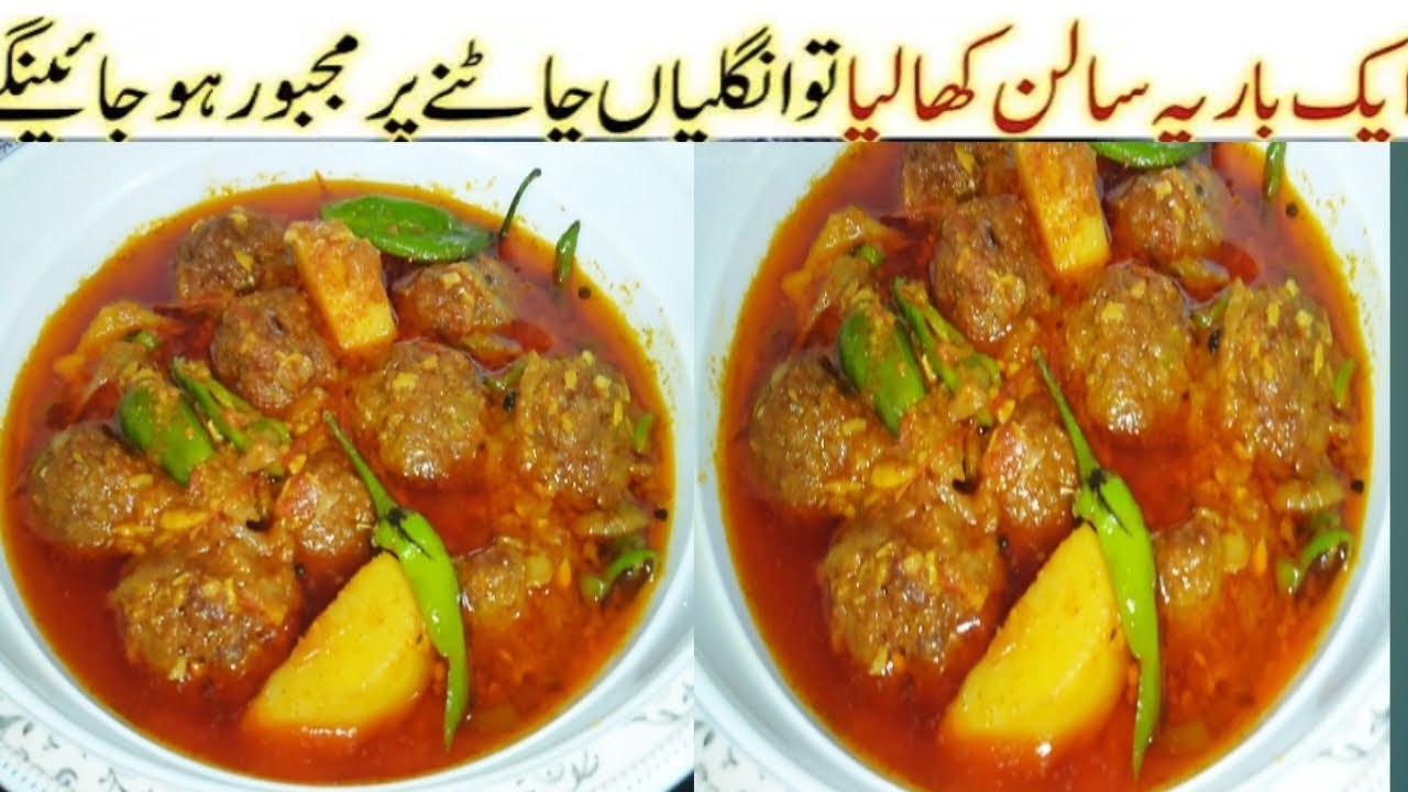 واقعی دل تڑپ اٹھےگاکھانےکوجب بنےگااتناشاندارسالن Easy Beef Kofta Curry With Bushra | Kofta Curry