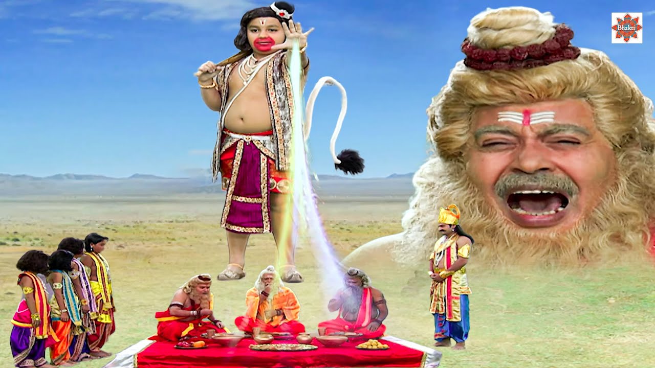 हनुमान जी का अनोखा कृत्य: ऋषि मतंग के भोजन को क्यों किया दूषित? | Jai Bajrang Bali