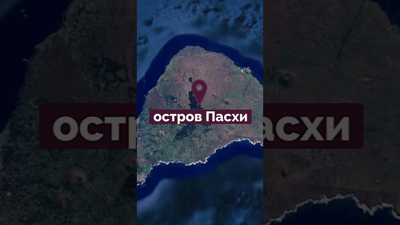 Самый СТРАННЫЙ остров: ночь в пещере, акула на ужин, загадочные статуи вместо деревьев. Остров Пасхи