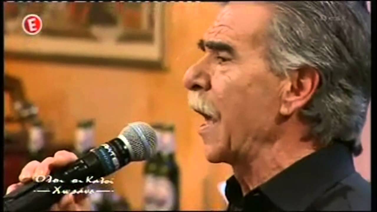 Μαδάρες μου Χανιώτικες & Επήραν οι γωνιές φωτιά -  Βασίλης Σκουλάς @ Epsilon TV